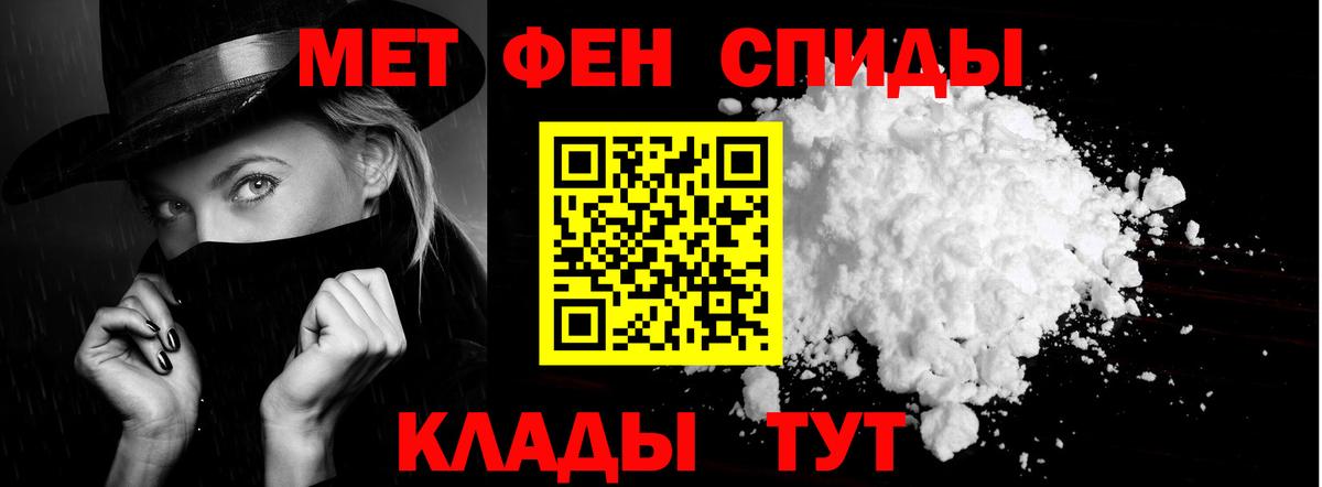 Amphetamine VHQ Сызрань