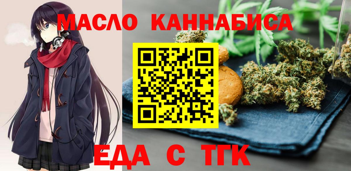 Кокаин  Сызрань  NBOMe  Мефедрон   Вход с VPN  Лсд 25  ЭКСТАЗИ  ГЕРОИН  Канабис 