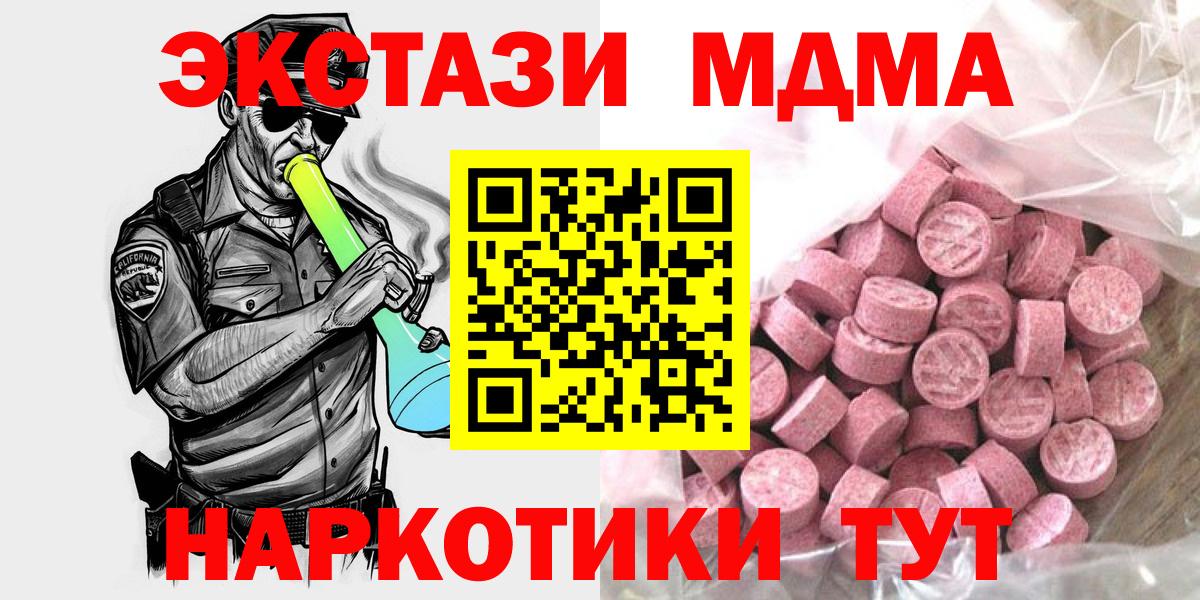 ЭКСТАЗИ louis Vuitton Сызрань