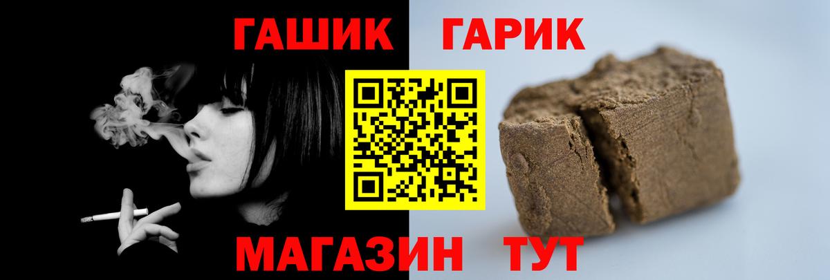 Сызрань  ГАШИШ hashish  ГАШИШ AMNESIA HAZE  Вход с VPN 