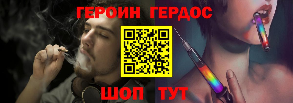 Галлюциногенные грибы Сызрань