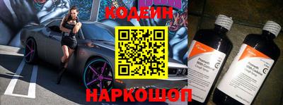 2c-b Сланцы