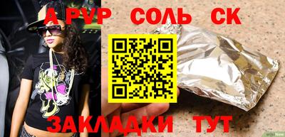 амфетамин Славгород
