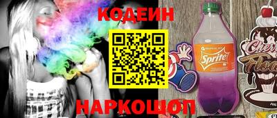 амфетамин Славгород