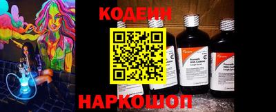 первитин Славянск-на-Кубани