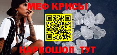 амфетамин Славгород