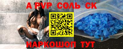 2c-b Сланцы