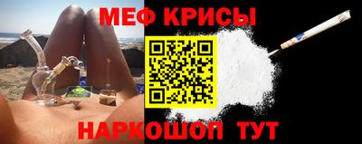 амфетамин Славгород