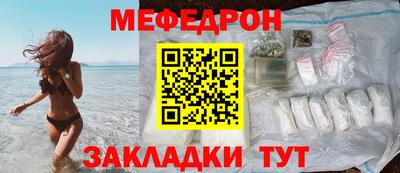 первитин Славянск-на-Кубани
