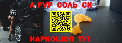 2c-b Сланцы
