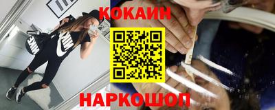 первитин Славянск-на-Кубани