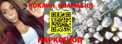 2c-b Сланцы