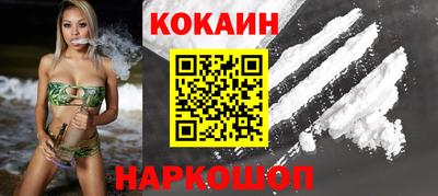 каннабис Старая Купавна