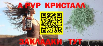 2c-b Сланцы