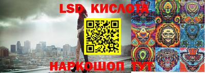 первитин Славянск-на-Кубани