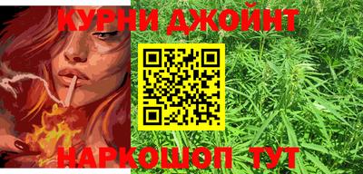 первитин Славянск-на-Кубани