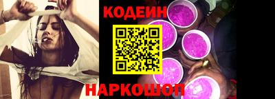 первитин Славянск-на-Кубани