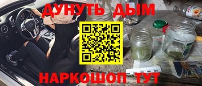 амфетамин Славгород