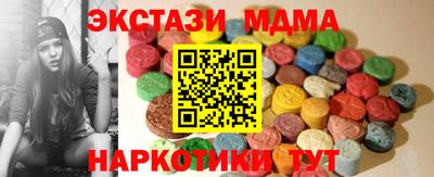 амфетамин Славгород
