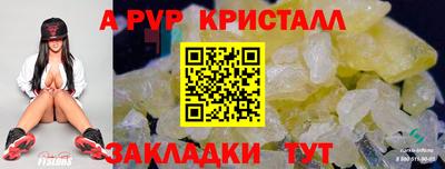 амфетамин Славгород