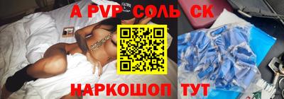 амфетамин Славгород