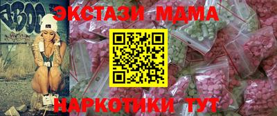 2c-b Сланцы