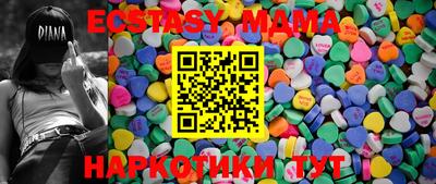 первитин Славянск-на-Кубани