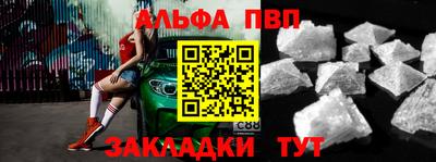 2c-b Сланцы