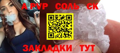 2c-b Сланцы