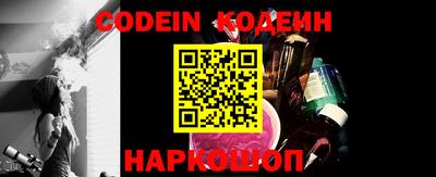 первитин Славянск-на-Кубани