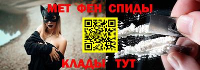 амфетамин Славгород