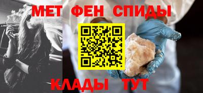 2c-b Сланцы