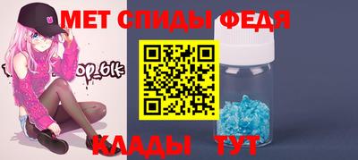 амфетамин Славгород