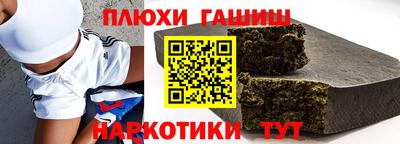 2c-b Сланцы
