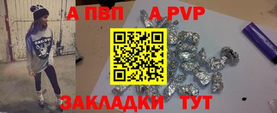 2c-b Сланцы