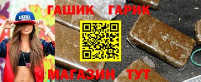 первитин Славянск-на-Кубани