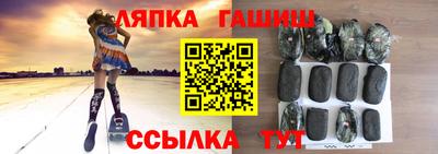 амфетамин Славгород