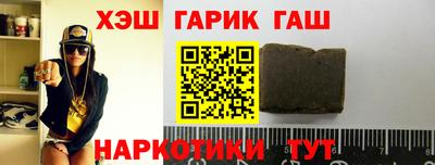 2c-b Сланцы