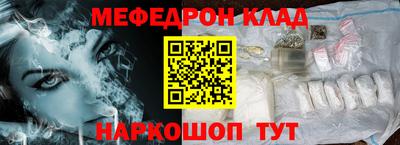 амфетамин Славгород