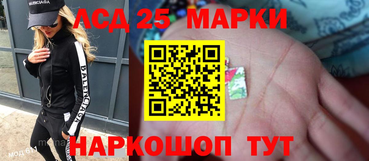 ЛСД экстази ecstasy  Лсд 25 экстази кислота  Вход с VPN  Сызрань 