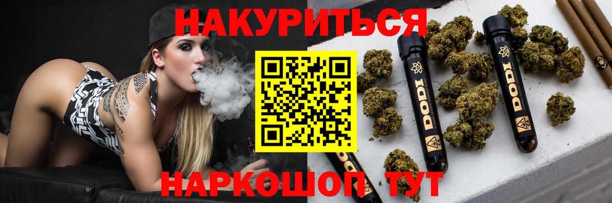 Канабис LSD WEED  Каннабис конопля  Канабис SATIVA & INDICA  Сызрань  Вход с VPN 